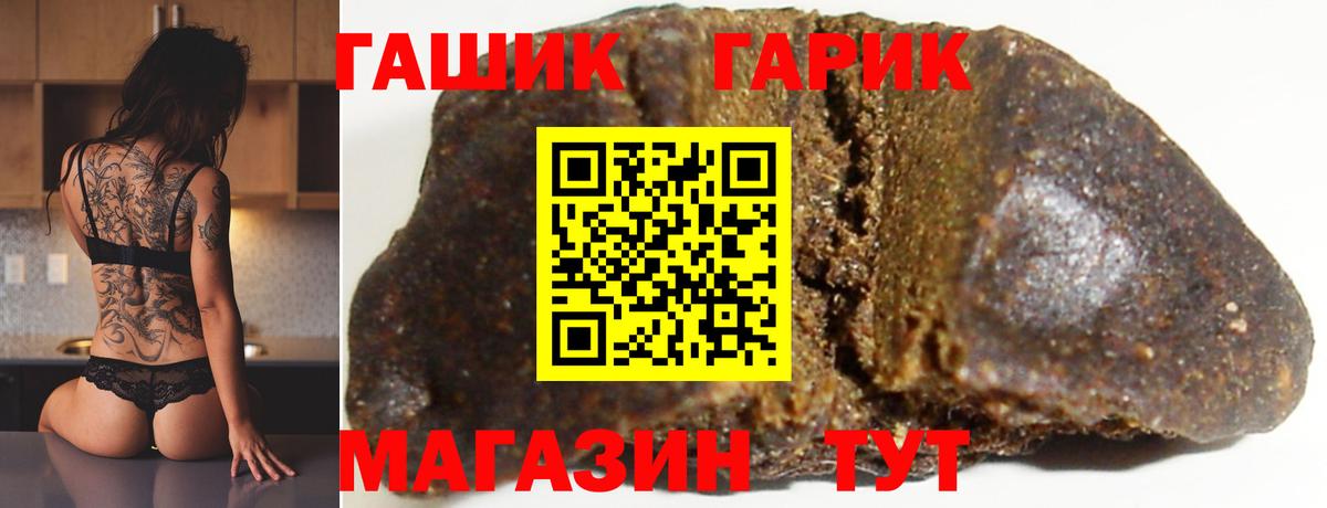 Гашиш Изолятор Амурск
