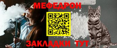 сатива Чебоксары
