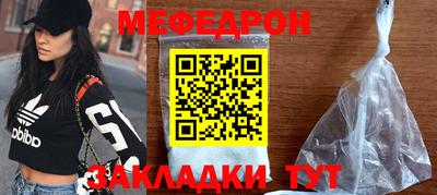 мескалин Чебаркуль