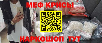 мескалин Чебаркуль