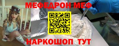 мескалин Чебаркуль