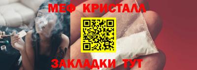 сатива Чебоксары