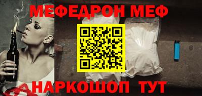 мескалин Чебаркуль