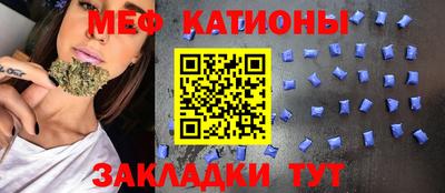 сатива Чебоксары
