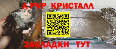 дживик Чапаевск