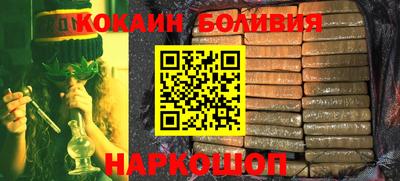 мескалин Чебаркуль