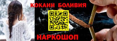 мескалин Чебаркуль