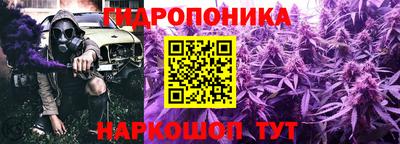 мескалин Чебаркуль