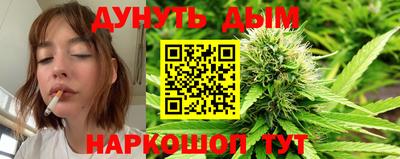 мескалин Чебаркуль