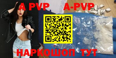 дживик Чапаевск