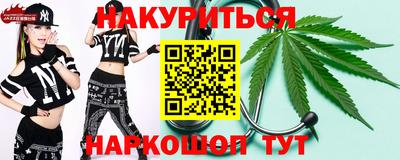 сатива Чебоксары