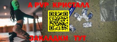 мескалин Чебаркуль