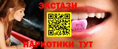 мескалин Чебаркуль
