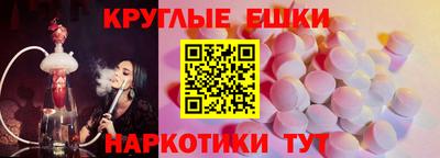 мескалин Чебаркуль