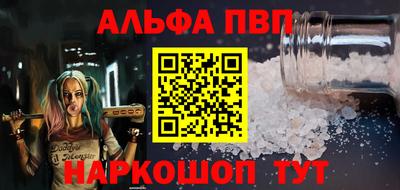 сатива Чебоксары