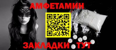 мескалин Чебаркуль