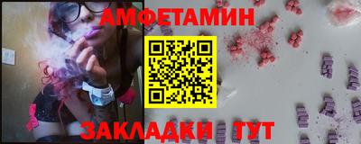 сатива Чебоксары