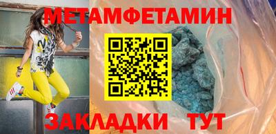 мескалин Чебаркуль