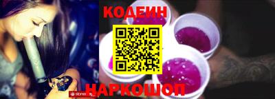 мескалин Чебаркуль