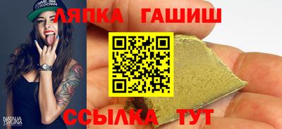 сатива Чебоксары