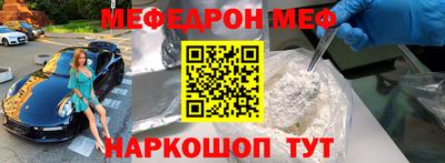 сатива Чебоксары