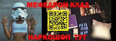 мескалин Чебаркуль