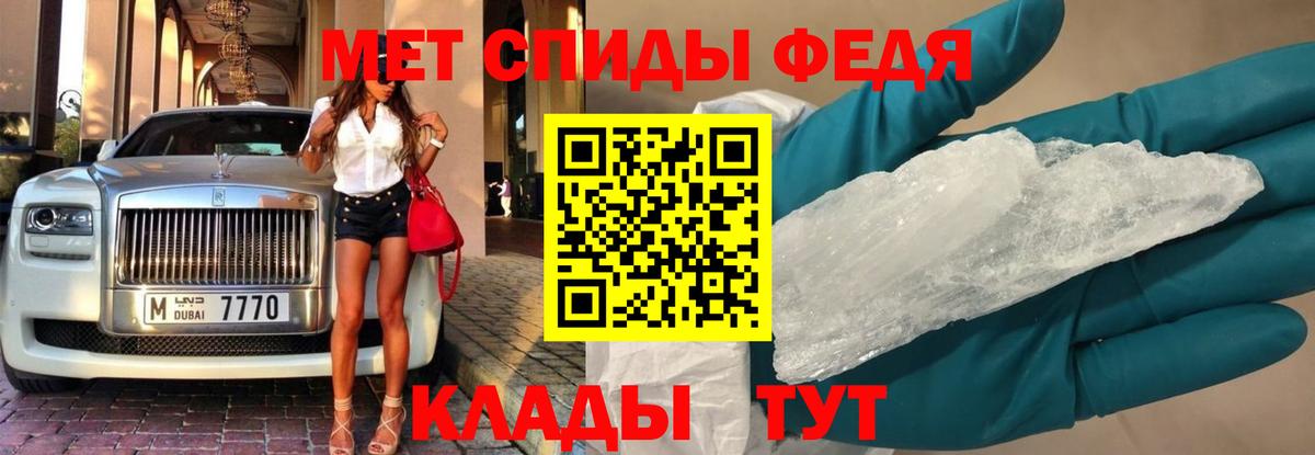 Амурск  МЕТАМФЕТАМИН мет  Вход с VPN 