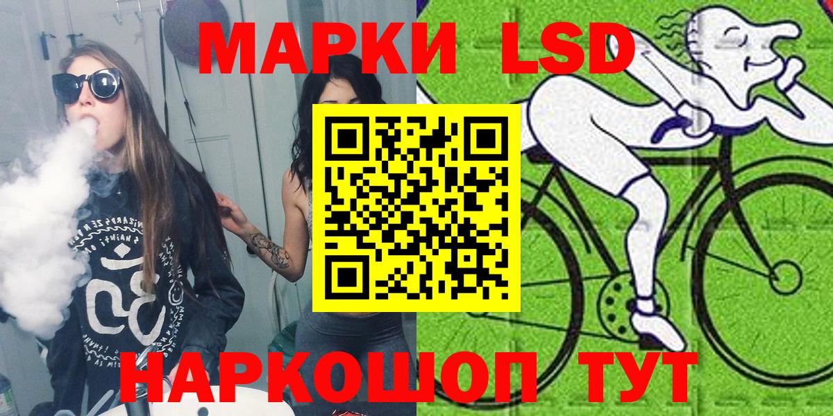 Амурск  Наркотические марки 1,5мг  Марки N-bome  Вход с VPN 