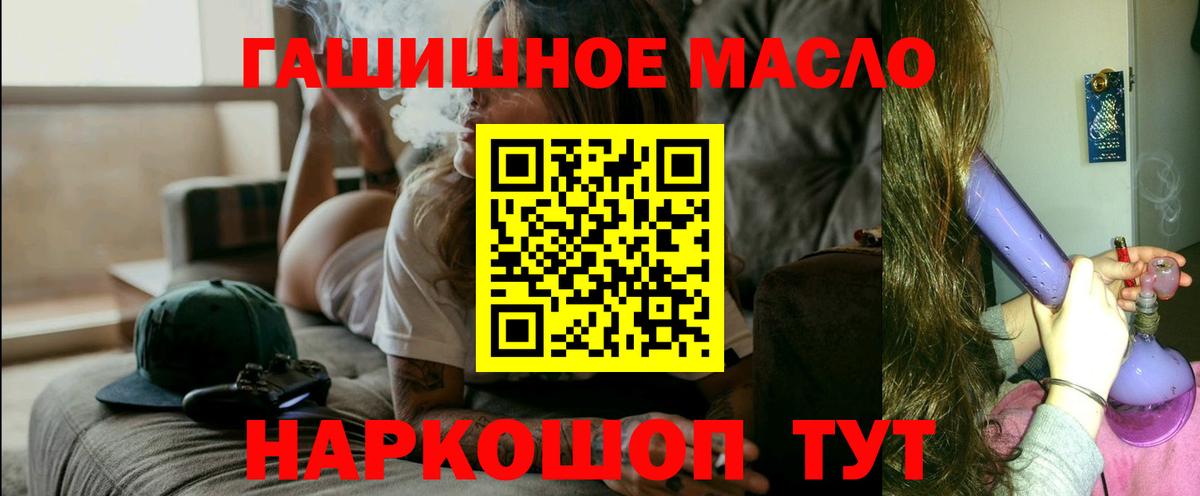 Дистиллят ТГК вейп Амурск
