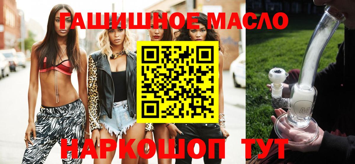 МЕТ  Cocaine  Амурск  Вход с VPN  Экстази  Каннабис  Меф МЯУ МЯУ  