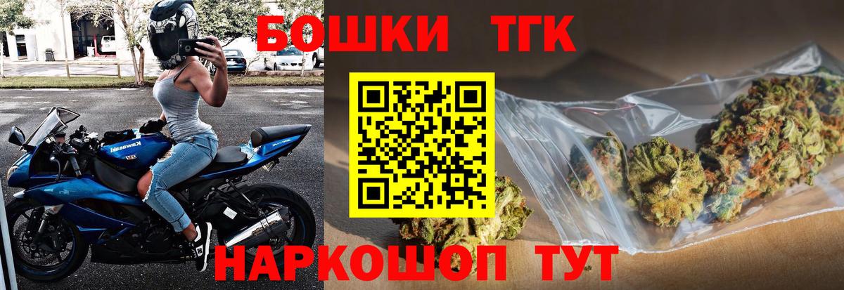 Каннабис VHQ Амурск